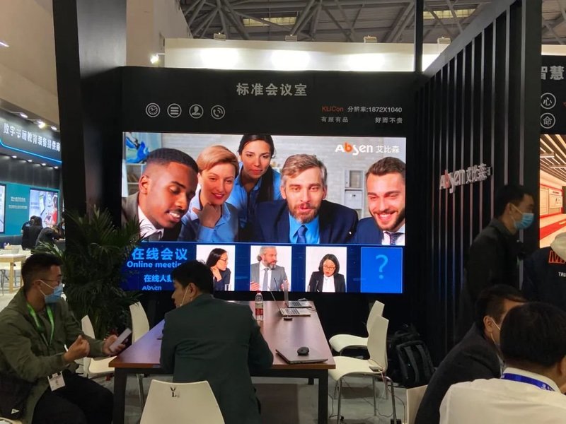 资讯丨重庆教育展——艾比森赋能智慧教育，助力教育信息化2.0建设