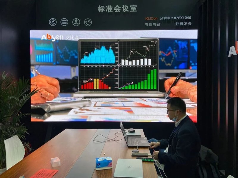 资讯丨重庆教育展——艾比森赋能智慧教育，助力教育信息化2.0建设