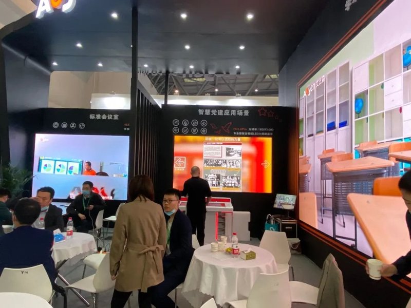 资讯丨重庆教育展——艾比森赋能智慧教育，助力教育信息化2.0建设