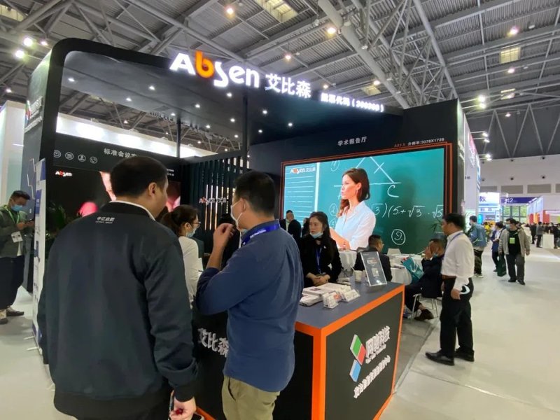 资讯丨重庆教育展——艾比森赋能智慧教育，助力教育信息化2.0建设