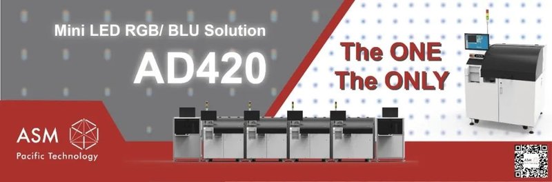 【行家快报】惠特MiniLED代工2021年将上涨20～25％；明微调涨驱动IC价格，聚积有望持续拓展高阶市场占有率