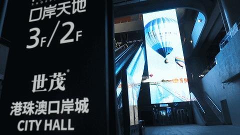 献礼大湾区，洲明助港珠澳口岸城打造“商旅文”超级地标！