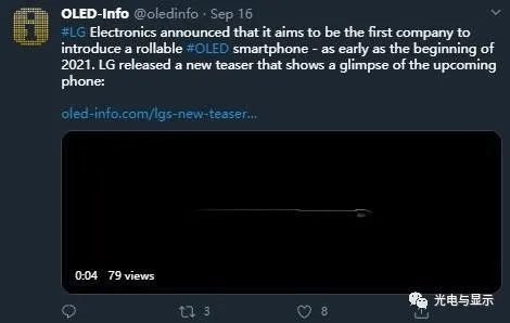 LGD不作为？LG首款折叠手机或采用京东方面板