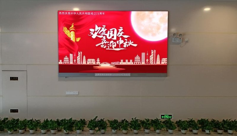 总部立信！采用兆驰光元倒装1010的显示屏受关注