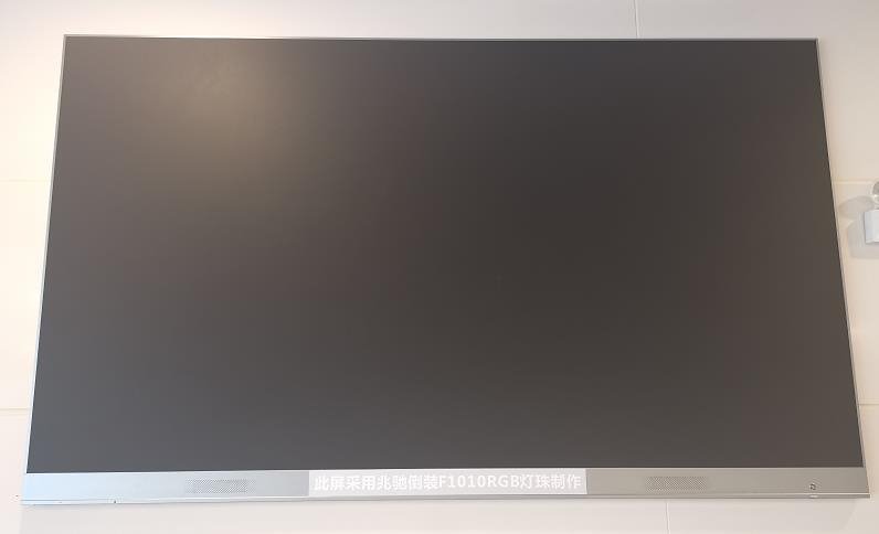 总部立信！采用兆驰光元倒装1010的显示屏受关注