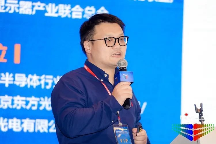 2020第四届中国（国际）Micro-LED显示高峰论坛暨第二届成都新型显示合作洽谈会胜利召开