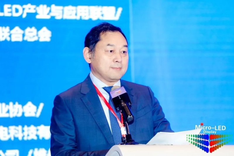 2020第四届中国（国际）Micro-LED显示高峰论坛暨第二届成都新型显示合作洽谈会胜利召开