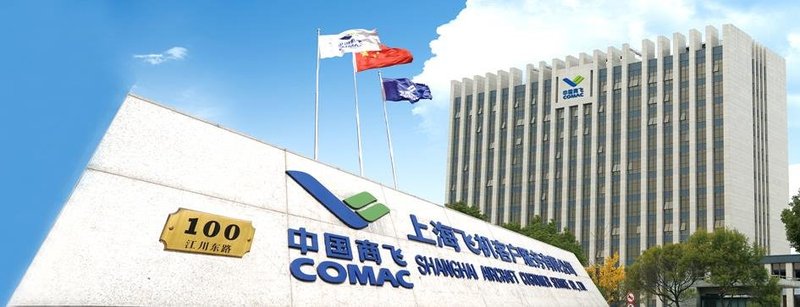 携手航空巨头中国商飞，洲明大屏为“大飞机”梦想助力！