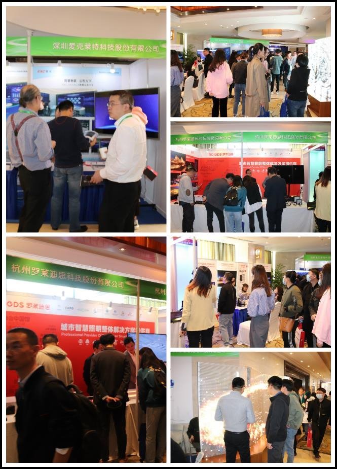 2020中国照明论坛圆满落幕，22个报告精彩回顾！