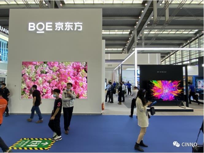 BOE推出全球首款55寸4K超高清主动式量子点显示屏；物联网创新解决方案亮相高交会