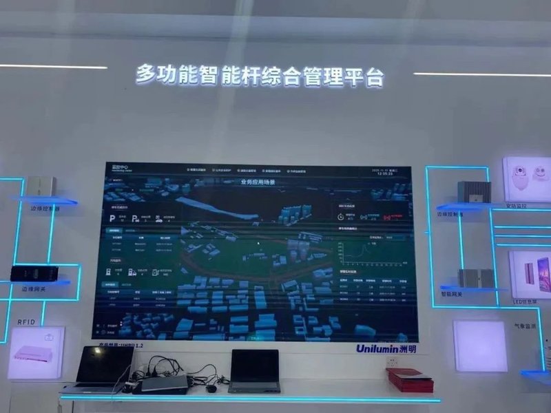 高交会丨携手深信投打造网红展台，5G智慧杆产业链图谱受热捧！