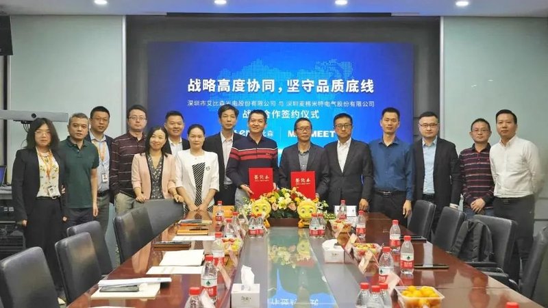 惠特启动募资助晶电MiniLED投产；艾比森与麦格米特达成战略合作；长阳科技正进行MiniLED用反射膜产品研发