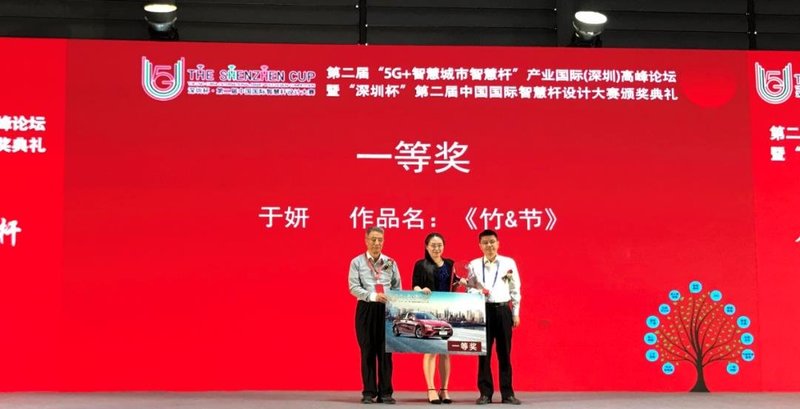 领航新基建！洲明助力智慧杆产业高峰论坛暨颁奖典礼成功举行！