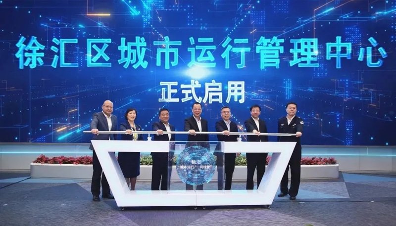 洲明小间距大屏，助力开启上海智慧城市“一网统管”3.0时代！