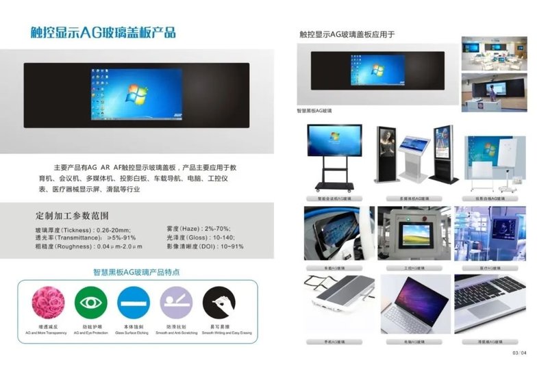 倒计时2天|2020深圳国际全触与显示展展商名单大公开！