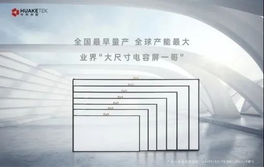 倒计时2天|2020深圳国际全触与显示展展商名单大公开！