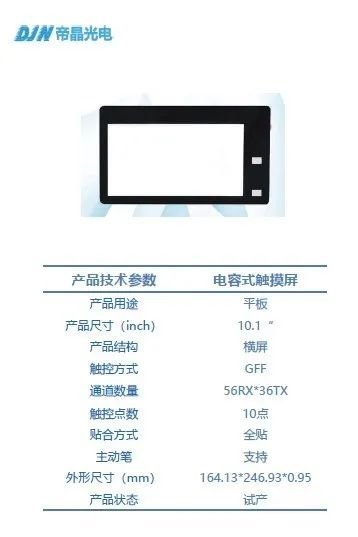 倒计时2天|2020深圳国际全触与显示展展商名单大公开！