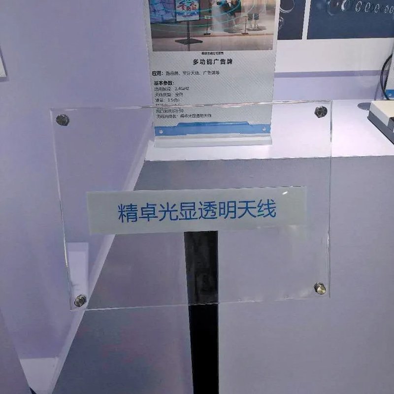 倒计时2天|2020深圳国际全触与显示展展商名单大公开！