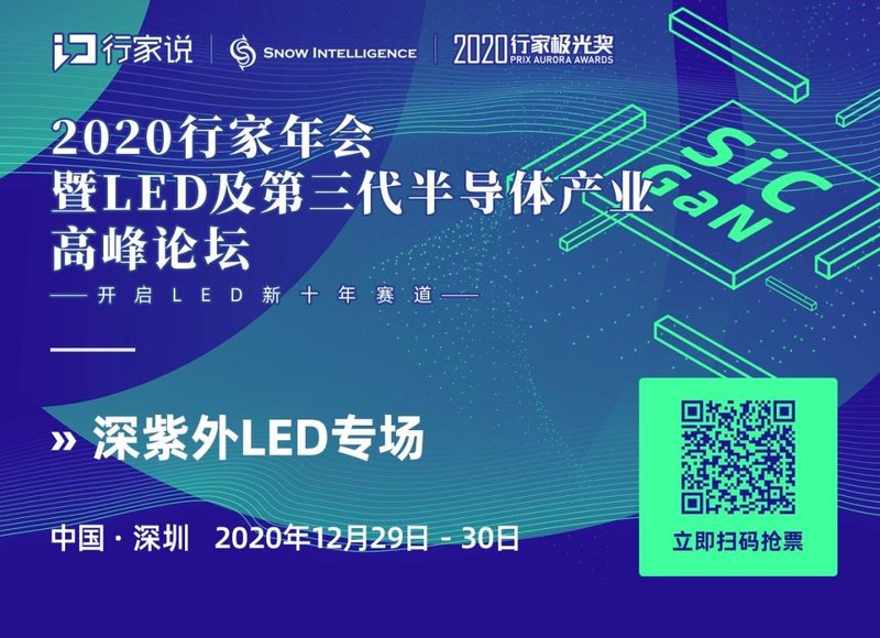 UVCLED再添新品！这两家公司分别推出饮水机杀菌模组与高功率消毒机