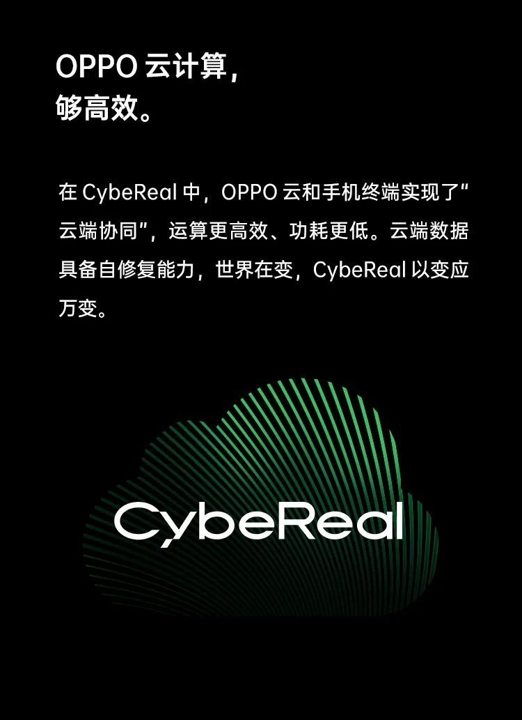 伸缩屏，BOE供！OPPOX2021卷轴屏概念机——手机终端形态探索的最新成果