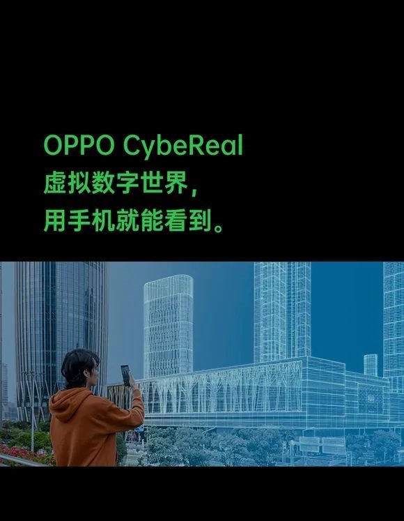 伸缩屏，BOE供！OPPOX2021卷轴屏概念机——手机终端形态探索的最新成果