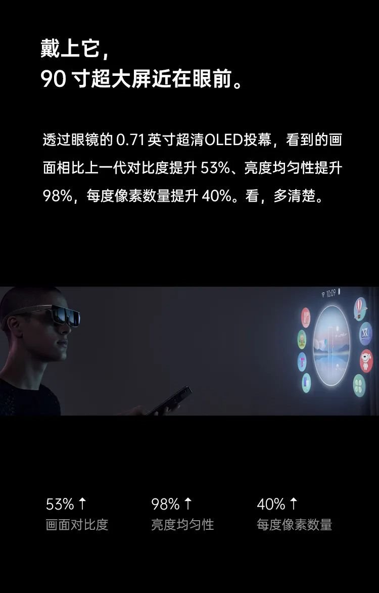 伸缩屏，BOE供！OPPOX2021卷轴屏概念机——手机终端形态探索的最新成果