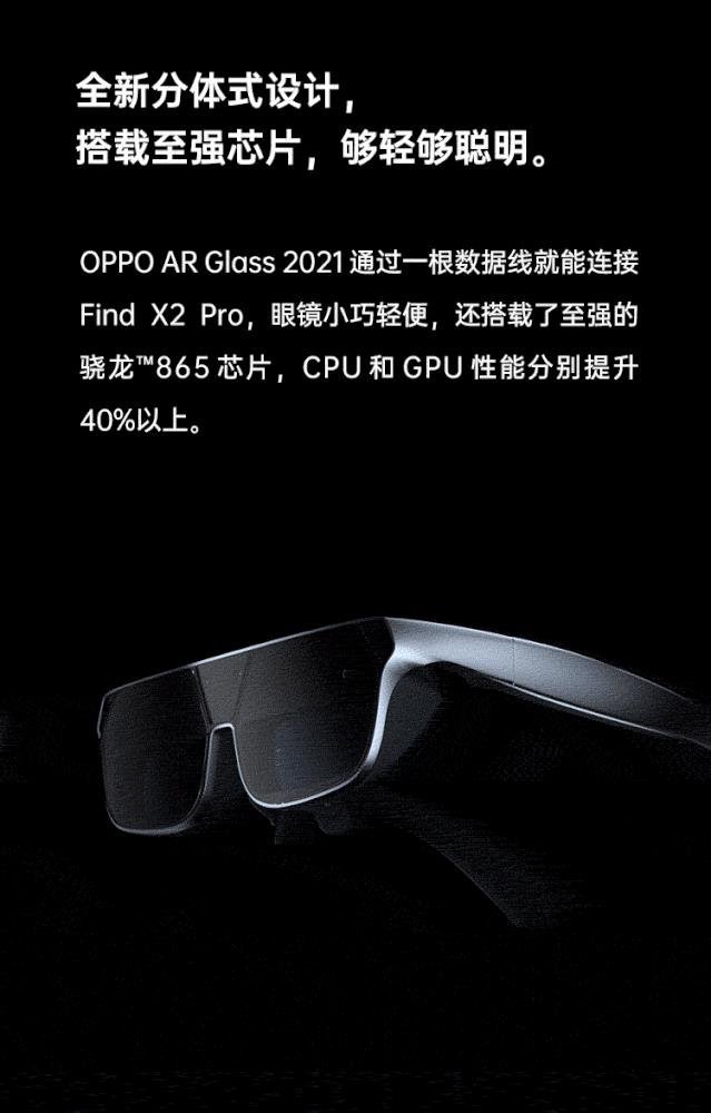 伸缩屏，BOE供！OPPOX2021卷轴屏概念机——手机终端形态探索的最新成果