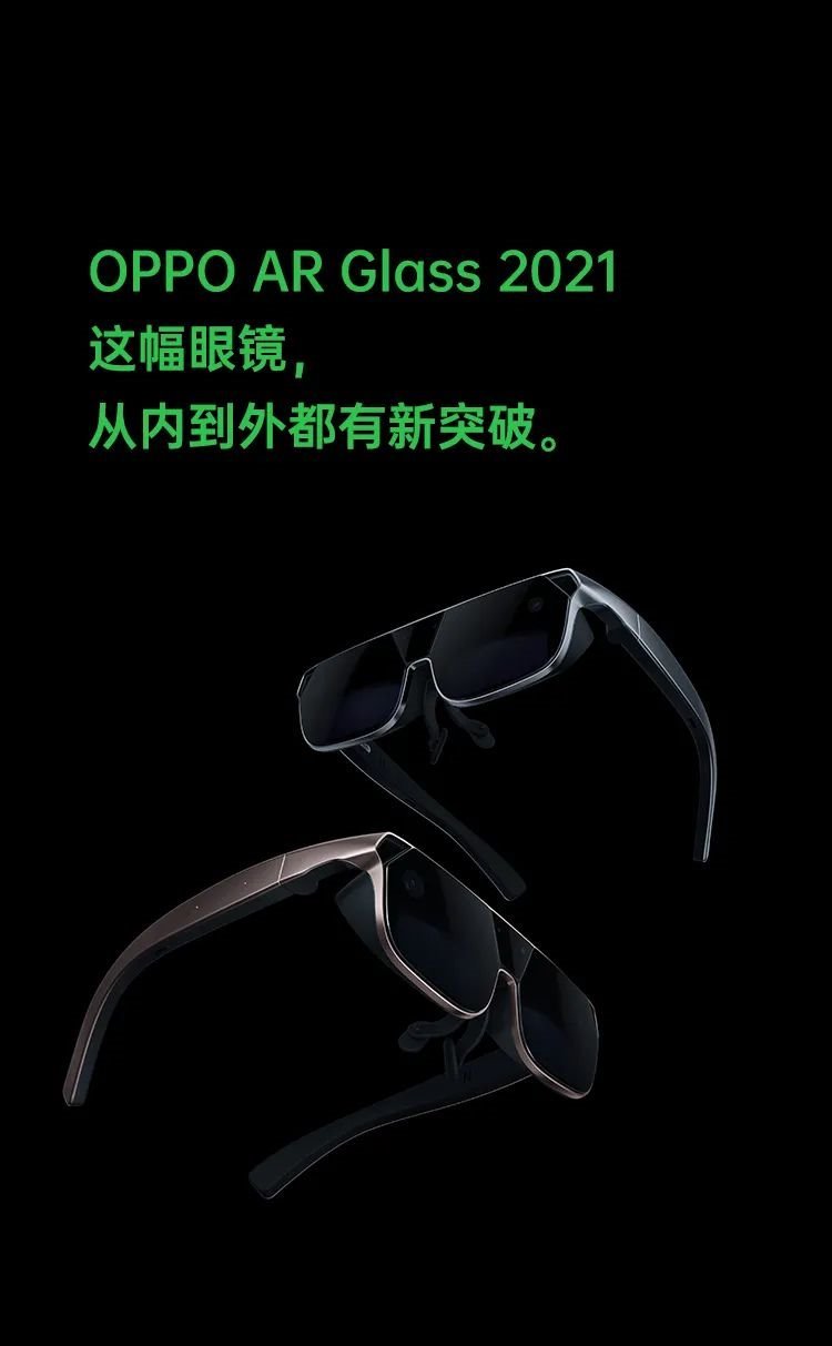 伸缩屏，BOE供！OPPOX2021卷轴屏概念机——手机终端形态探索的最新成果