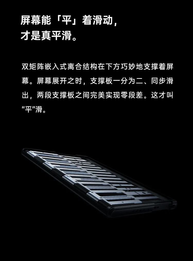 伸缩屏，BOE供！OPPOX2021卷轴屏概念机——手机终端形态探索的最新成果
