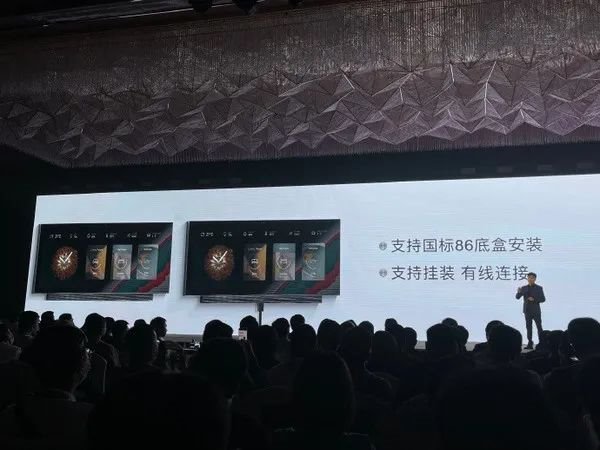 京东方供12.3寸定制大屏！欧瑞博MIXPadX正式发布