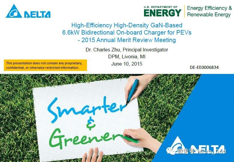 台达_OBC双向充电_High-EfficiencyHigh-DensityGaN-Based6.6kW