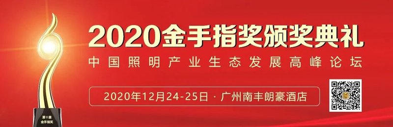 LED农业光照研究与产业融合发展
