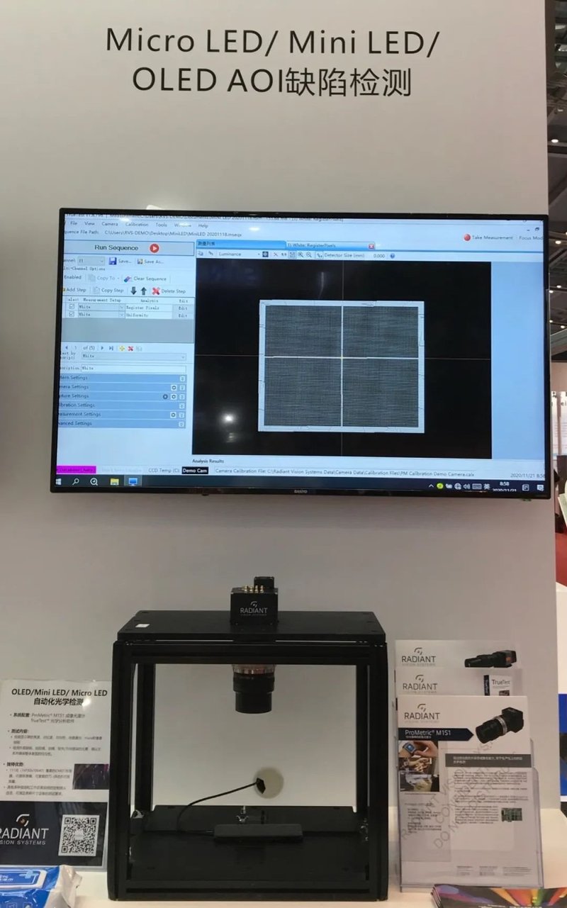 速来围观！2020深圳国际全触与显示展有哪些亮点？