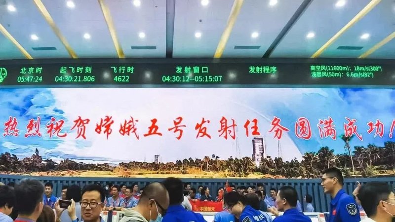 这家龙头企业为嫦娥五号提供LED显示系统