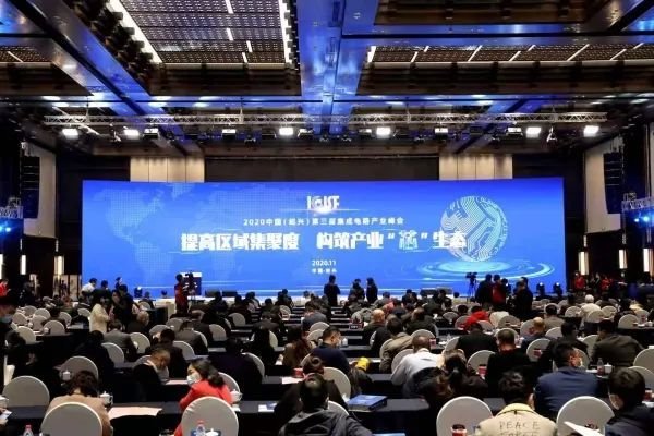 超200亿！集成电路、第三代半导体、新材料等项目签约浙江绍兴