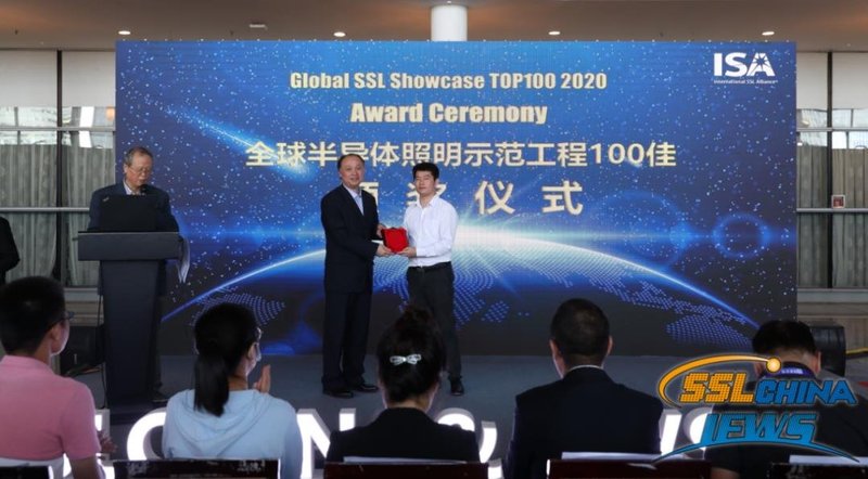 权威认可！洲明喜提“全球半导体照明示范工程100佳”！