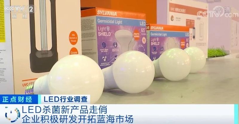 今年发展如何？来看看央视对LED行业的调查