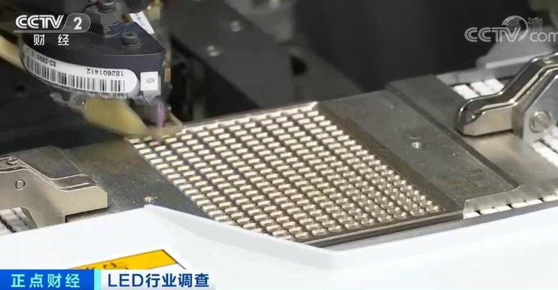 今年发展如何？来看看央视对LED行业的调查