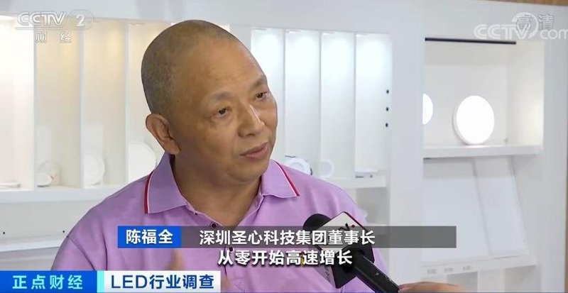 今年发展如何？来看看央视对LED行业的调查