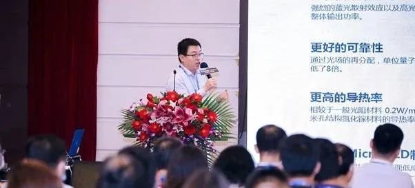 利亚德参股公司SAPHLUX入选SEMI中国MicroLED技术委员会