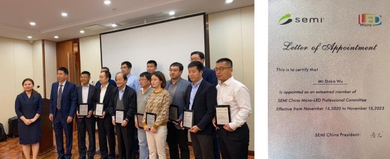 利亚德参股公司SAPHLUX入选SEMI中国MicroLED技术委员会