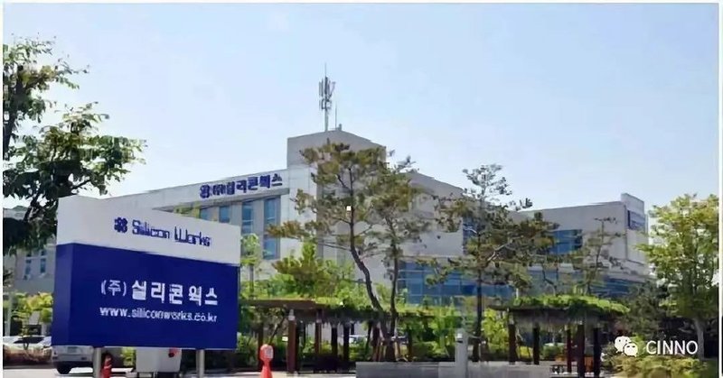 LG决定拆分SiliconWorks