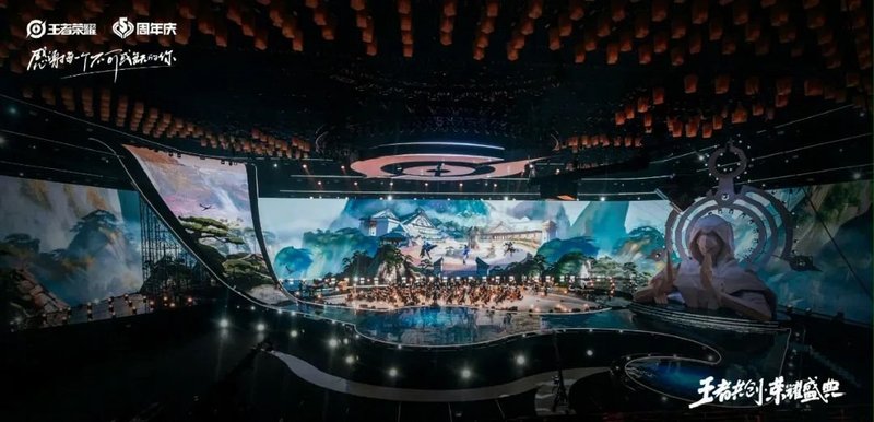 11月4日直播揭秘！洲明为王者荣耀五周年庆典提供沉浸式舞台体验！