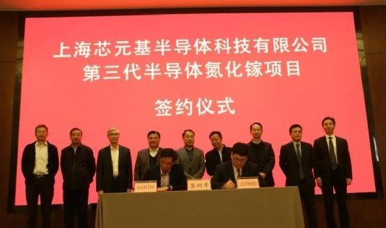 总投资6亿！这家企业GaN基UVA等项目将落户安徽