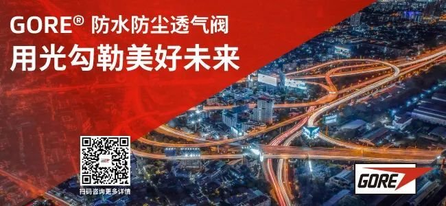 中国照明行业相关A股上市公司2020年三季报业绩一览