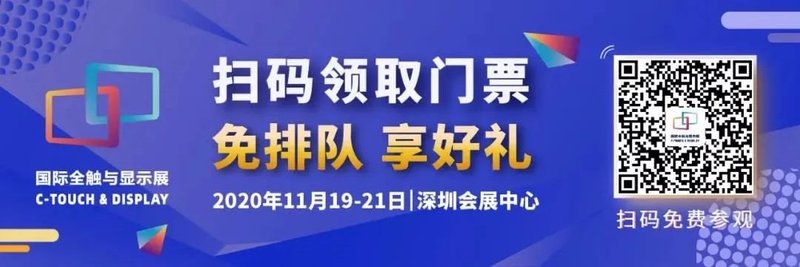 韩国展团强势亮相2020深圳国际全触与显示展，“高、精、新”材料设备先睹为快
