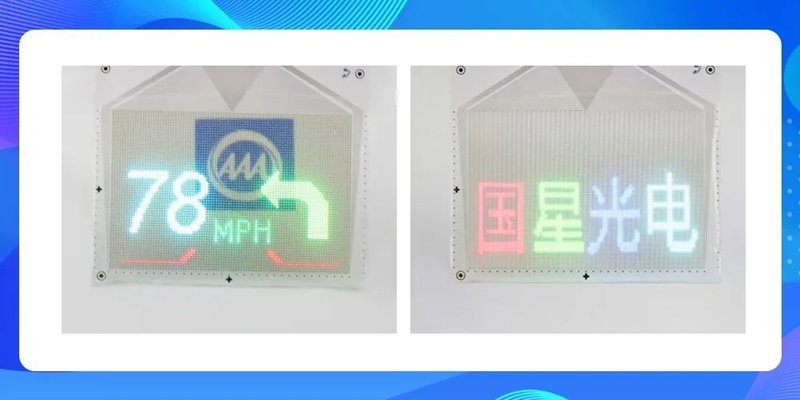 焦点|国星光电MicroLED最新进展