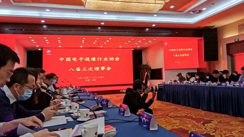 中国电子视像行业协会成立Mini/MicroLED显示产业分会，李军董事长担任会长