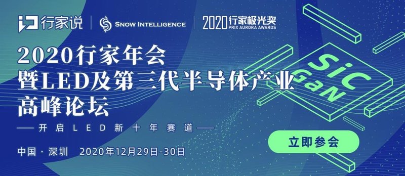 器件如何降低能耗、提升效率？三安集成即将公布最新进度