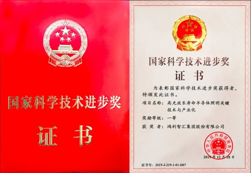 12亿加码！鸿利智汇南昌项目将涉足这些领域